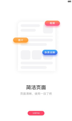 蓝莓去水印 截图3