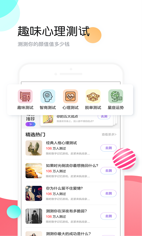 小熊头像 截图4