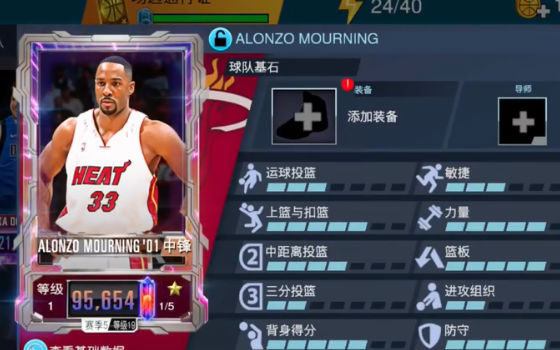 NBA 2K Mobile手游 截图3
