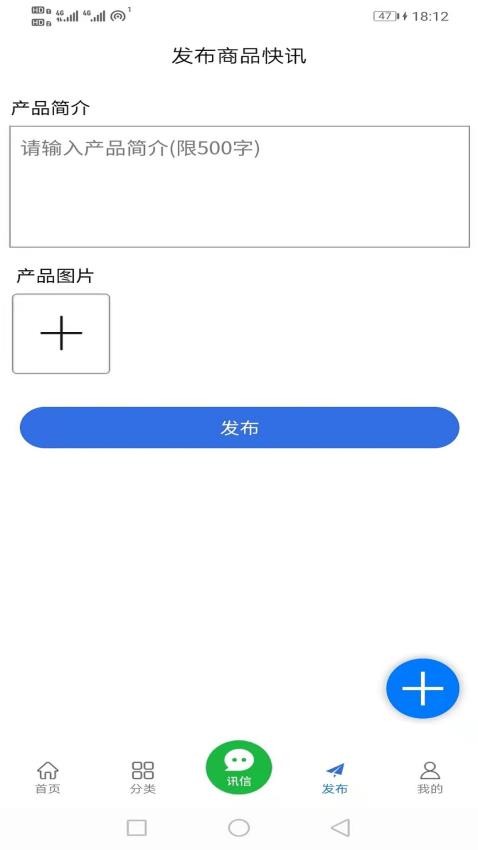 坤钢宝软件 v2.1.9 截图2