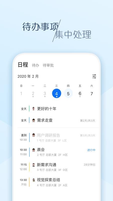 大象app v6.21.6