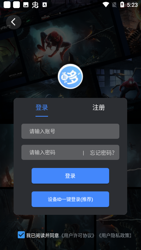 哆哆视频app 截图3