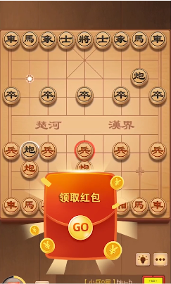 开心下象棋最新版 截图4