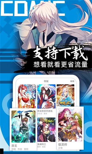 178漫画免费漫画版在线下拉式 截图4
