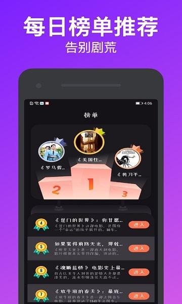 独播库app电视剧