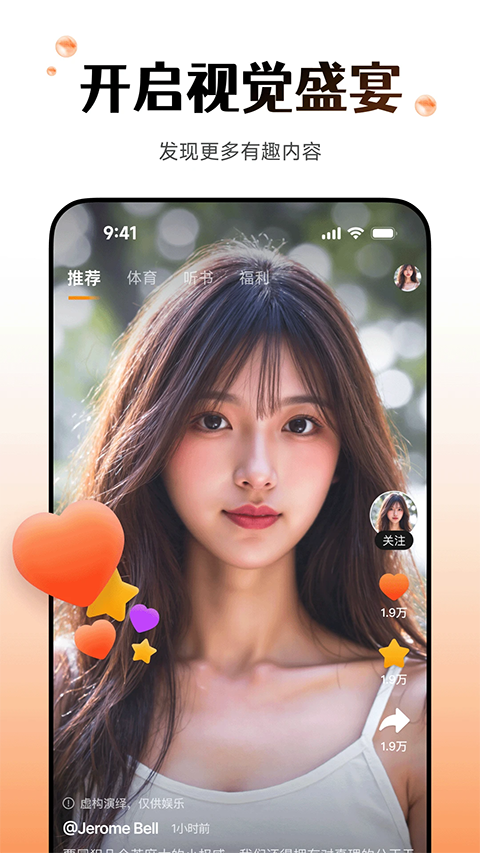 wearfitpro最新版 截图4