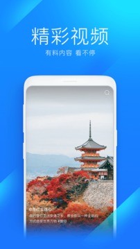 WiFi万能钥匙最新版