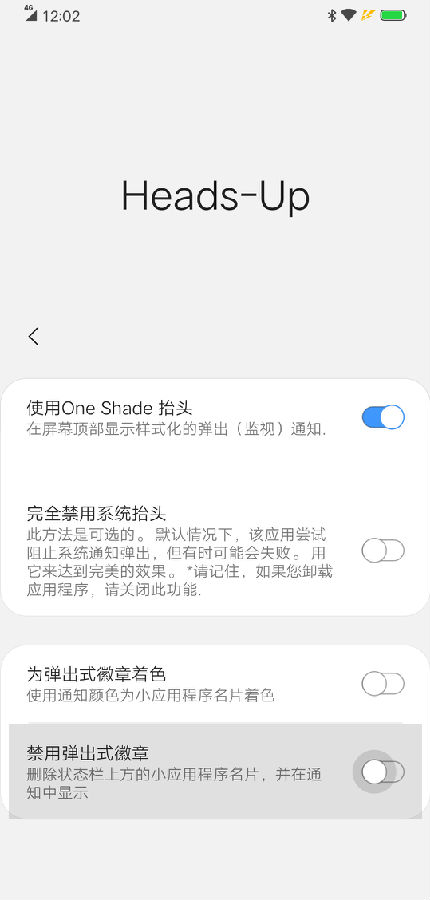 One Shade汉化版 v2.2.3 1
