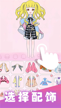 公主之战 截图1