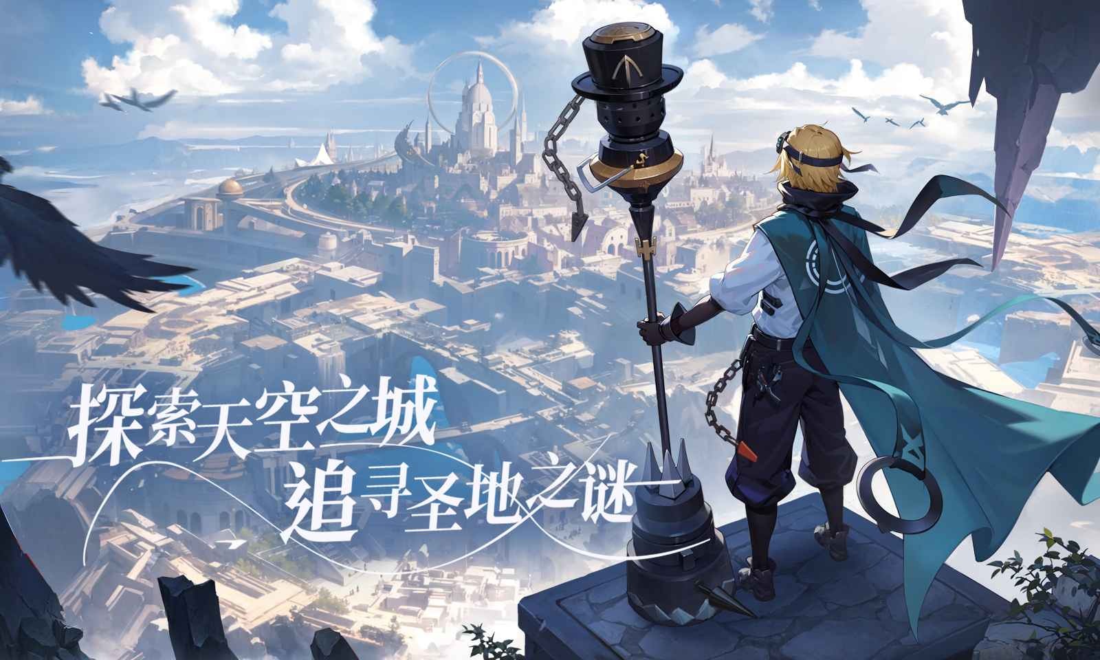 心之归途手游 截图3