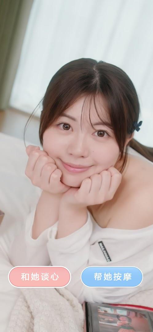 房东先生的恋爱契约正版 截图2