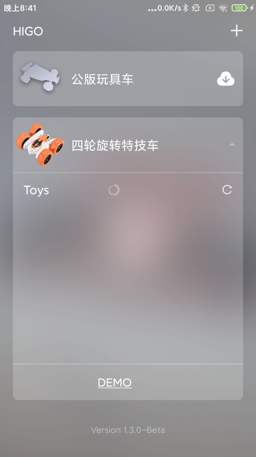 HIGOGO 截图1