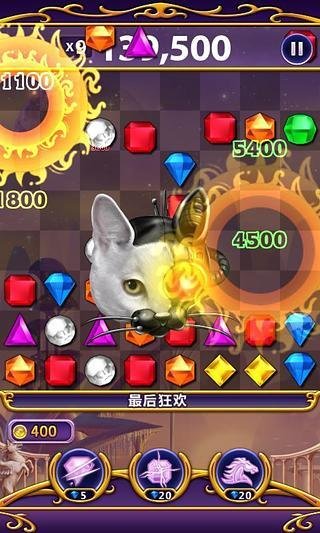 宝石迷阵闪电风暴中文版手游 截图1