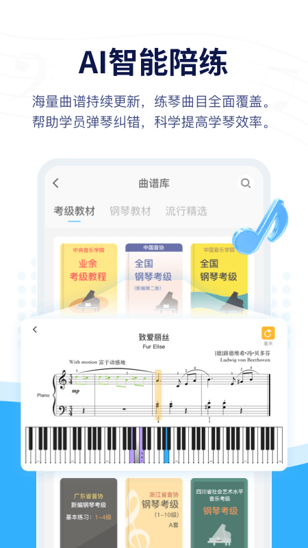 音乐宝app 1.2.5 截图2