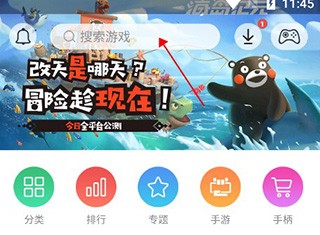 小鸡模拟器金手指 截图4