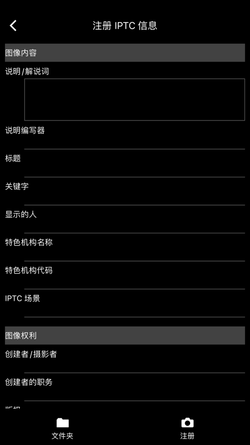 Mobile File Transfer 截图2