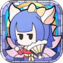 使魔计划正版
