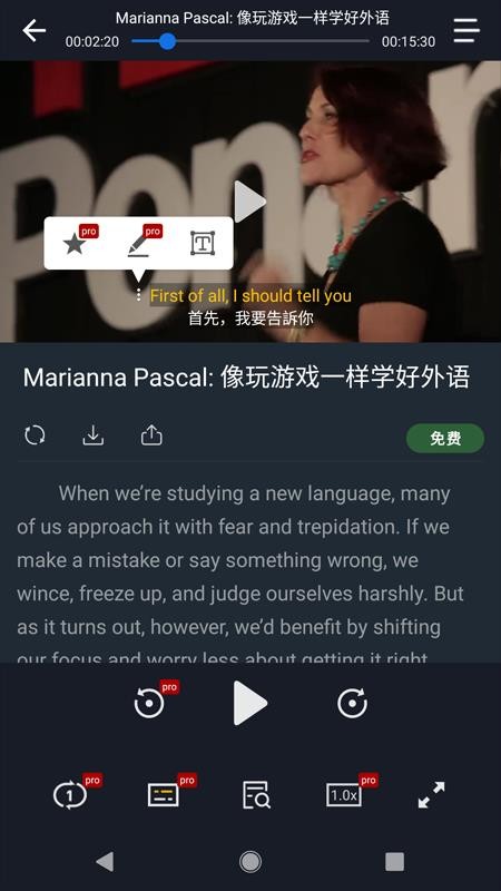 小鹦看看免费版