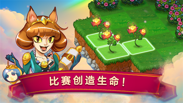 萌龙进化论无敌版 截图3