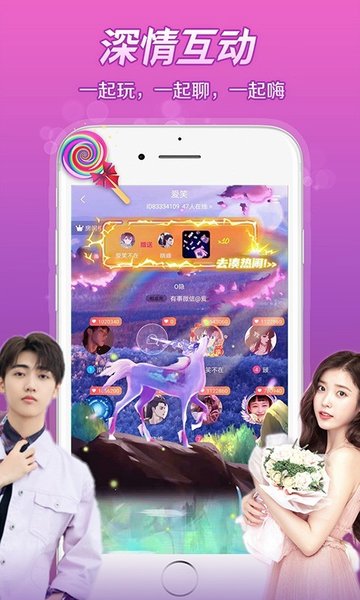 芷恋语音app 截图4