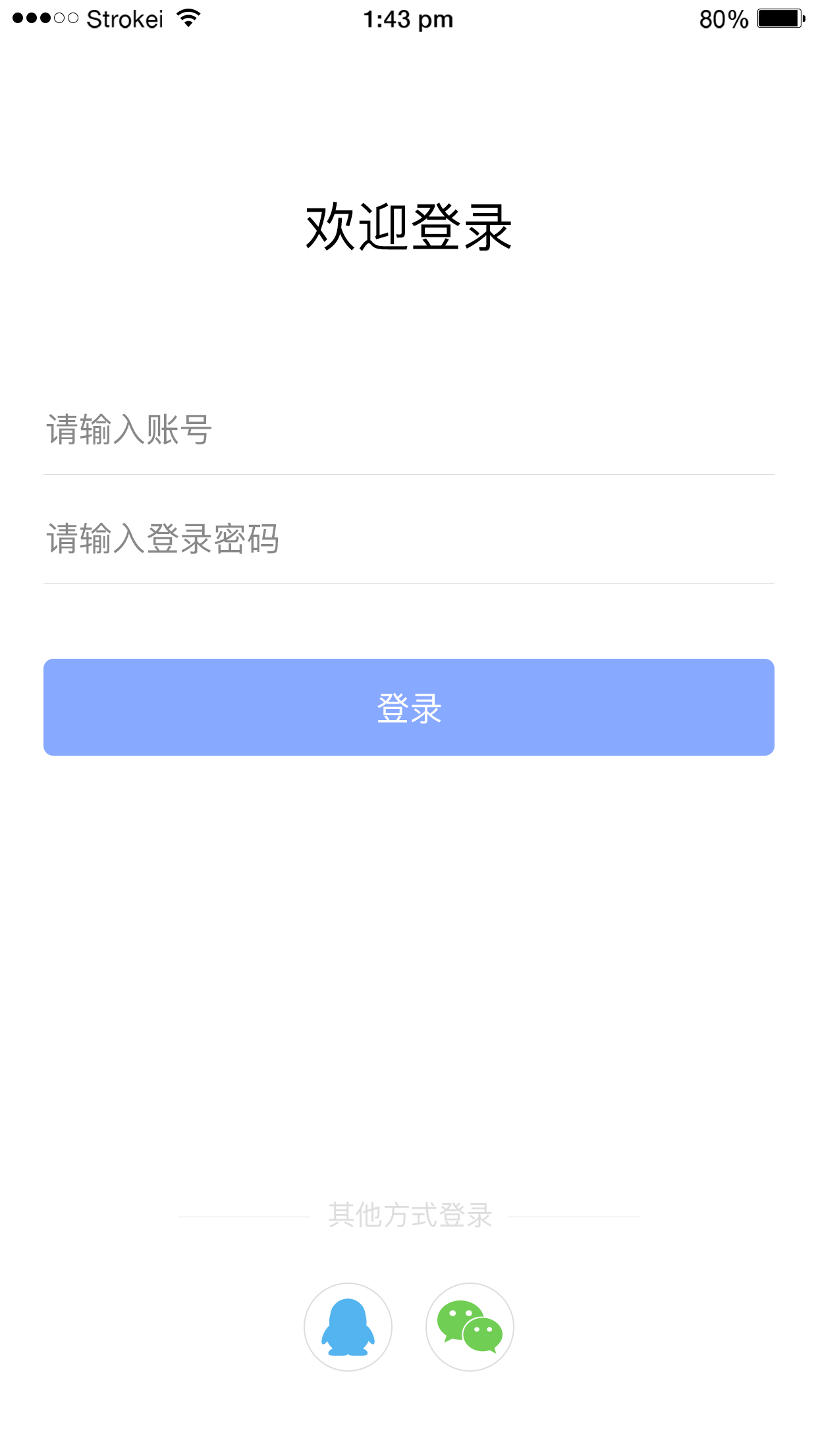 RMS 截图1