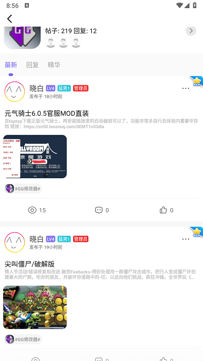 un社区 截图1