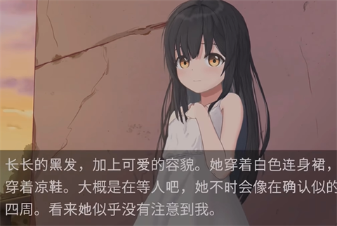无人救助之地游戏 截图2