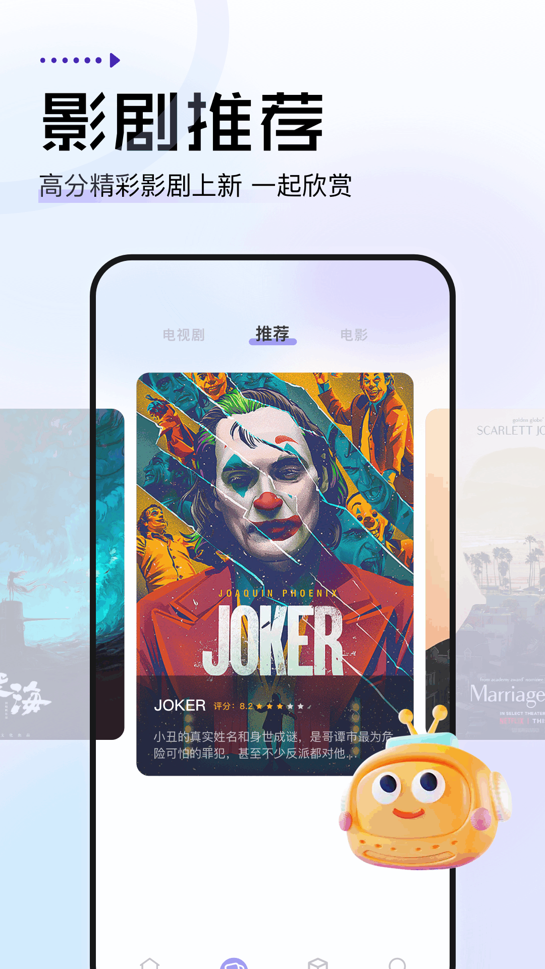 金枝微剧app免费 截图3