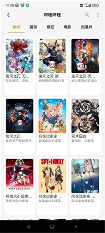 猫番阅读漫画 截图3