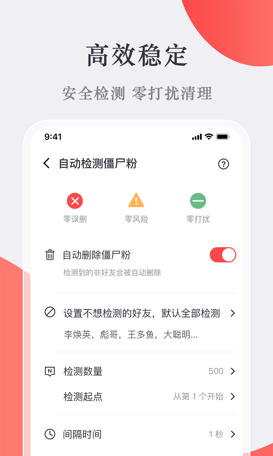 微商宝贝 截图3