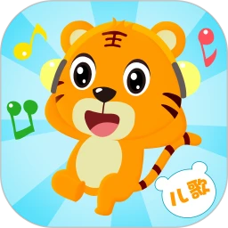 贝乐虎儿歌app官方