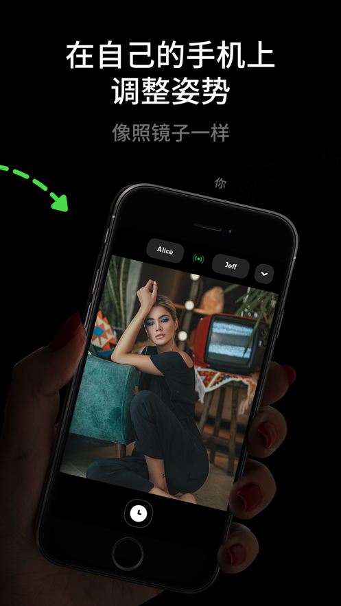 AiryCam 截图2