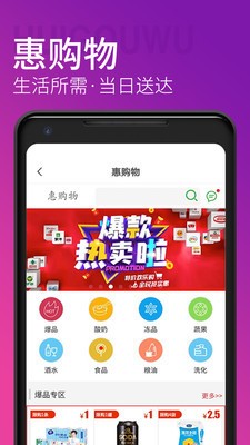 青岛地铁 截图1