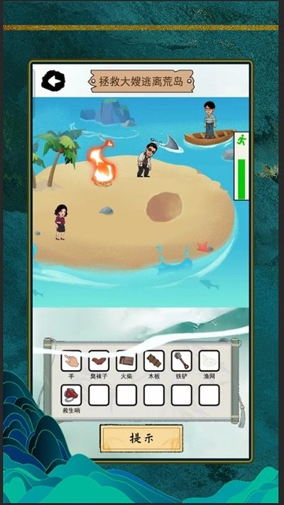 文字找茬王手游