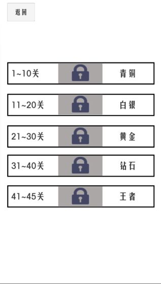 谈一场恋爱游戏 截图3