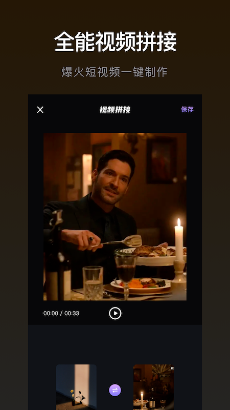 雪花视频app手机版 截图1