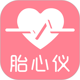 fetalheart胎心仪app v1.1.820 安卓版