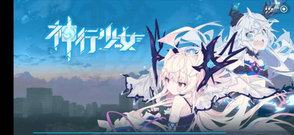 神行少女完整版 截图3