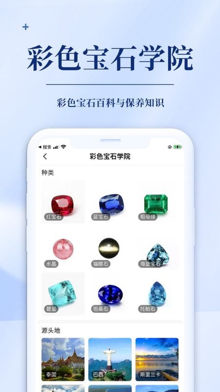 文创交易平台app v3.34.0 截图2