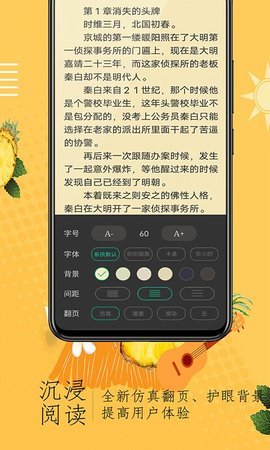 小说阁 截图3