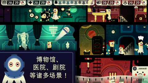 闹鬼的房子安卓版 截图2