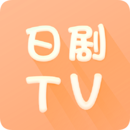 日剧tv软件  v1.1.002