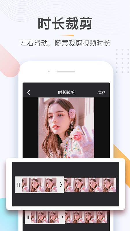 极速去水印app 截图2