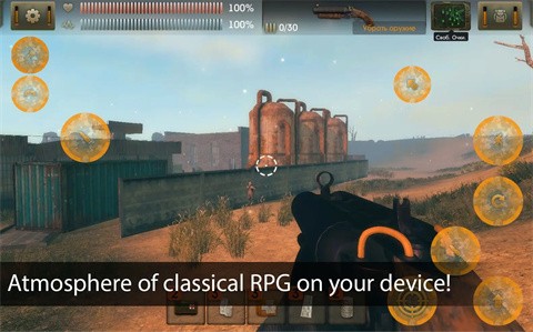 太阳起源内置MOD菜单版 截图4