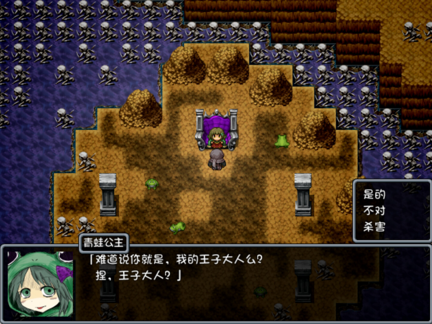 blacksouls1安卓汉化版 截图3