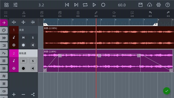 AE音频编辑器手机版 截图4