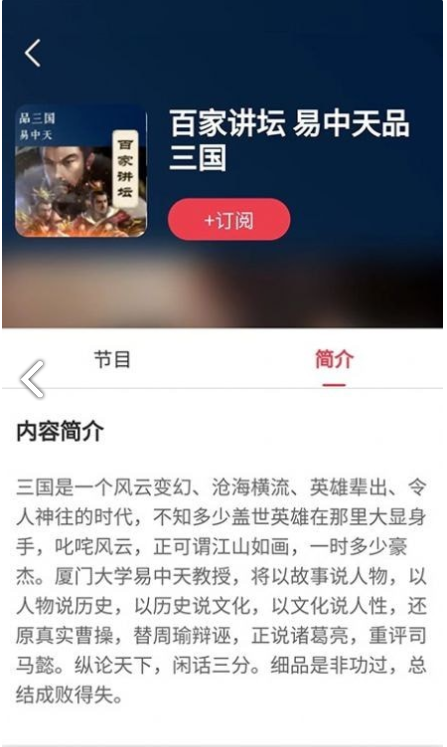 恩典之声最新版 截图3