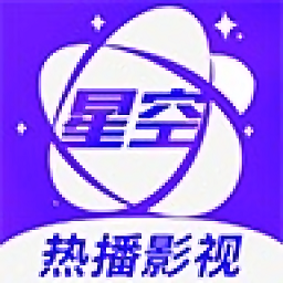 星空视频免费追剧  v1.5.1