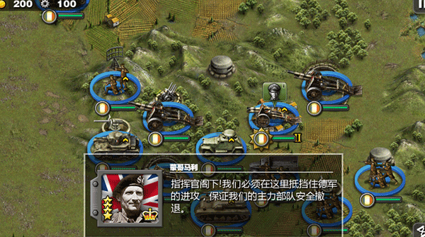 将军的荣耀原版 截图5
