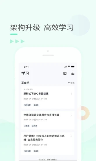 环球青藤app下载 3.2.3 截图2